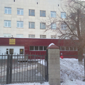 Поликлиника ГКБ №11 на Дзержинского