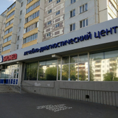 Биомед на Сыртлановой