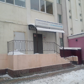 Стоматологический кабинет «Альфа Дент»