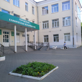 Городская больница №2