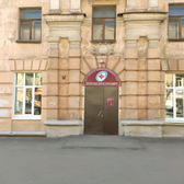 Женская консультация №1 на Коммунаров 221