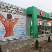 Диагностический центр «МРТ-Лидер»