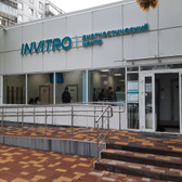 Инвитро в Олимпийском