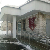 Резинотехника, диагностический центр