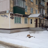 Максидент на Терешковой