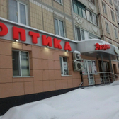 Экспресс-Оптика на Королева