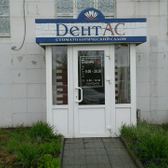 Стоматологический салон «Дентас»