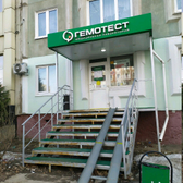 Гемотест на Чапаева