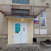 Детская стоматологическая поликлиника