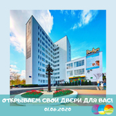 Санаторий «ДиЛуч»