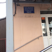 Балашовская ЦРБ на Ленина