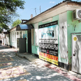 Стоматологический центр «Дент смайл»