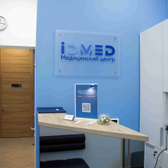 iDMED, медицинский центр
