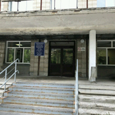 Консультативно-диагностическая поликлиника №2 на Русской