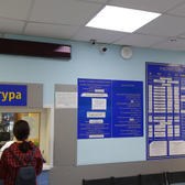 Наркологический диспансер № 5