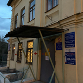 Поликлиника больницы №10 на Главной