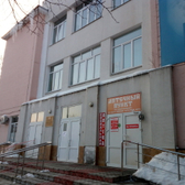 Женская консультация №4 Советского района