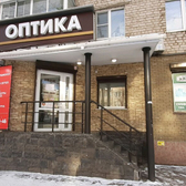 Оптика «Прозрение» на Мира