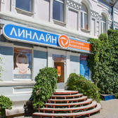 Линлайн, клиника