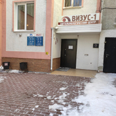 Визус-1, сеть офтальмологических клиник