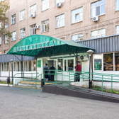 Поликлиника №1 ГКБ №1