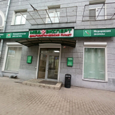 МедЭксперт на Лизюкова 85