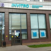 Инвитро в Ильинском-Усово