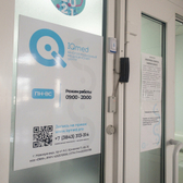 Медицинский центр «IQmed»