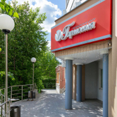 Гармония на Родонитовой