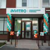 Инвитро на Кузнецова