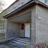 Скорая помощь