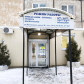 Стоматологический кабинет «Зубной доктор»