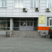 Никомед-Дентал, стоматологическая клиника