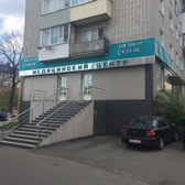 Ваш доктор на Гагарина