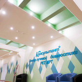 Консультант на Лейтейзена