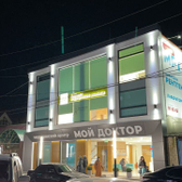 LabQuest на Алиева