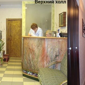 Здоровье, многопрофильная клиника