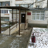 Поликлиника №2 на Чапаева