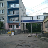 Областной кардиологический диспансер