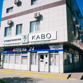 КаВо на Анапском