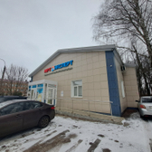 МРТ Эксперт, Центр МРТ диагностики