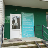 Клиника «Интегрити»