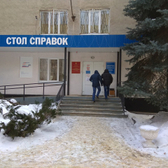 Инфекционная больница 8 микрорайон