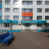 МРТ Экспресс на Менделеева 46