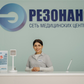 Резонанс на Еременко