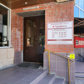 Гармония на Кудрявцева