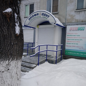 Стоматологическая клиника «Профи-дент»