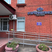 Зрение Омск, клиника лазерной коррекции зрения