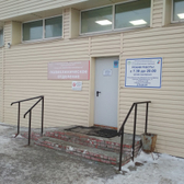 Поликлиника №3 на Кошурникова