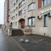 Юдента, стоматология